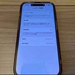 iPhone15Pro 本体　他の画像