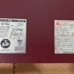 テーブル(こたつですが、コードありません)の画像