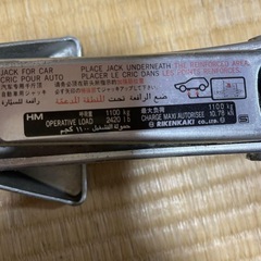 ホンダ　純正　パンタグラフジャッキ　中古の画像
