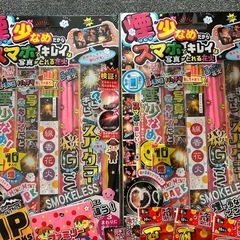 花火 まとめ売りの画像