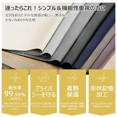 落ち着いたキャメルカーテン 幅150×丈200cm 4枚セット の画像