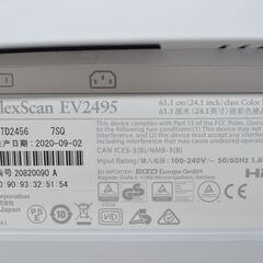 中古良品 EIZO FlexScan EV2495 24.1型 液晶モニター 2020年製 日本製 確認済の画像