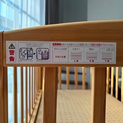 ベビーベッドKATOJIの画像