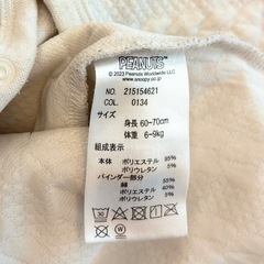 カバーオール　スヌーピー　アカチャンホンポの画像