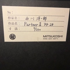 🌹グレーのシックな絵画/リトグラフ🌹の画像