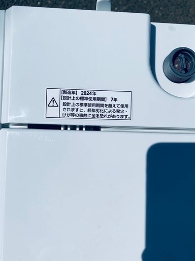 ♦ワールプールジャパン 全自動電気洗濯機【2024年製】YWM-T55LW