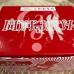 キョロちゃん開かずのカンヅメ 非売品の画像