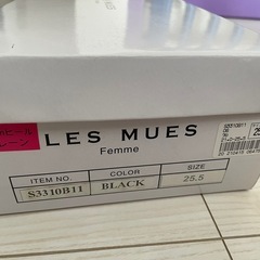 レミュー アオキ パンプス の画像