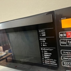 ハイアール　電子レンジの画像
