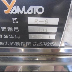 製麺機　ロール　大和製作所　R-8の画像