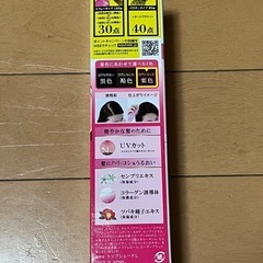 増毛感覚スプレー　ナチュラルブラウンの画像