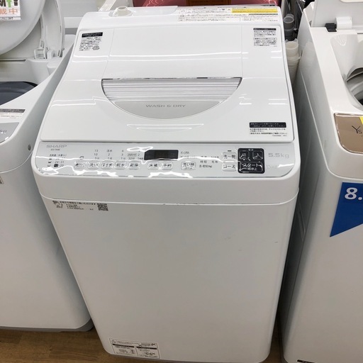 【ドリーム川西店御来店限定】☆ジモティー見たよ♪割引☆シャープ　5.5kg洗濯機　2021年製クリーニング済み 【2125560000028462】