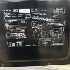 【ドリーム川西店御来店限定】☆ジモティー見たよ♪割引☆ コイズミ 電子レンジ KRD-1860  2020 動作確認／クリーニング済み 【99560000000640】の画像