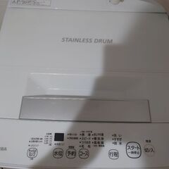 冷蔵庫　洗濯機の画像
