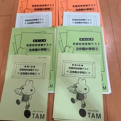 立命館小が学校の画像