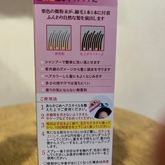 増毛感覚スプレー　ナチュラルブラウンの画像