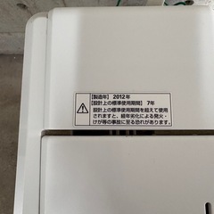 AQUA 全自動洗濯機 4.5kgの画像
