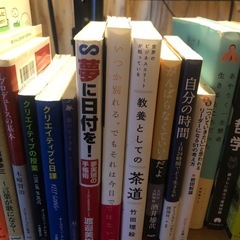 読書セット25冊ほどの画像