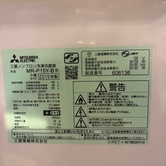 冷蔵庫 引き取り限定（札幌市西区）の画像