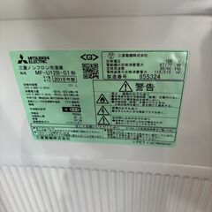 超美品 三菱ノンフロン冷凍庫 １２１L ホームフリーザー MF-U12B-S1形 中古の画像