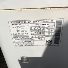 ⭐️日立・洗濯機・9K⭐️の画像