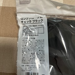 ゴム手袋の画像