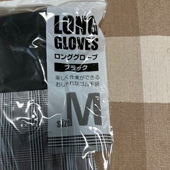 ゴム手袋の画像
