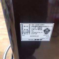 K068★ジモティ特別価格🉐★コロナ★2016製・8～10畳石油ストーブ★３カ月間保証付の画像