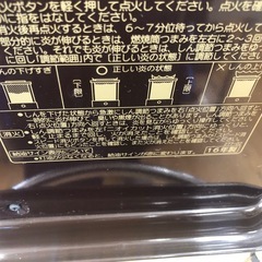 K068★ジモティ特別価格🉐★コロナ★2016製・8～10畳石油ストーブ★３カ月間保証付の画像