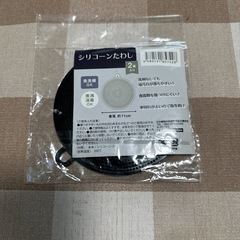 シリコンたわしの画像