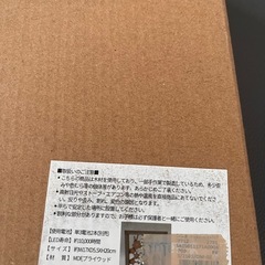 【三重県・愛知県】【新品未使用　スリーコインズ】ひな祭り飾り （季節外れなお品ですが）の画像