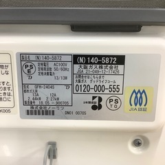 【トレファク ラパーク岸和田店】2018年製 ノーリツ 都市ガスファンヒーター　入荷しました【6ヶ月保証】の画像