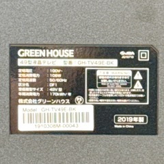 2019年製 Green House 液晶テレビ 49インチ リモコン付きの画像