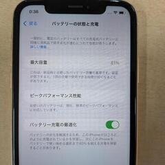 Apple　iPhoneXR　128GB　SIMフリー　中古　リサイクルショップ宮崎屋住吉店25.10.9の画像
