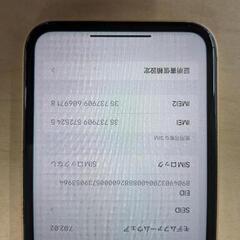 Apple　iPhoneXR　128GB　SIMフリー　中古　リサイクルショップ宮崎屋住吉店25.10.9の画像