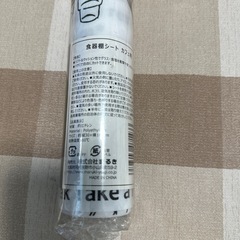 食器棚シートの画像