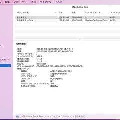 MacBook Pro2016 Touch Barの画像