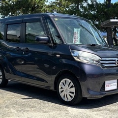 日産 デイズルークス X Vセレクション+SafetyIIの画像