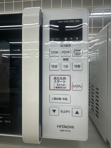 ☆ドリーム荒牧店☆ジモティー割引有☆日立/電子レンジ/HMR-FT183/2022年製 ☆ドリーム荒牧店☆ジモティー割引有☆日立/電子レンジ/HMR-FT183/2022年製