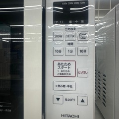 【ドリーム川西店御来店限定】☆ジモティー見たよ♪割引☆ 日立 電子レンジ HMR-FT183  2019 動作確認／クリーニング済み 【99560000000639】の画像