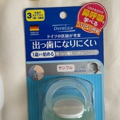 赤ちゃん　ベビー用品　哺乳瓶　の画像