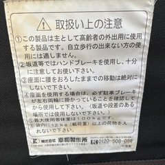 老人用手押し車の画像