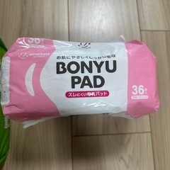 お産パット　母乳パッドの画像