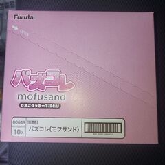 新品未開封❗バズコレ（ｍｏｆｕｓａｎｄ）モフサンド、シール❗10個入り❗１BOXまとめ売り❗バラ可♪ の画像