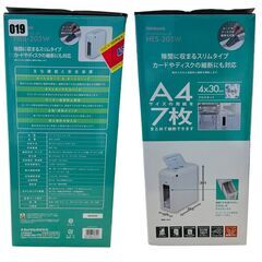 【REGASTOCK 川崎店】ナカバヤシ パーソナルシュレッダ HES205Wの画像