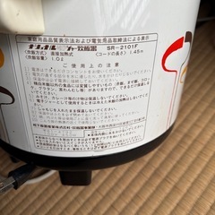 レトロ家電　の画像