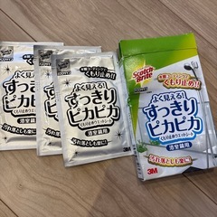 鏡 曇止めシートの画像