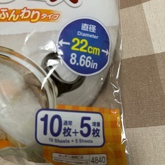 あく取りの画像