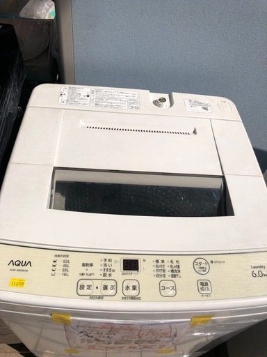 ?AQUA・洗濯機・6K?