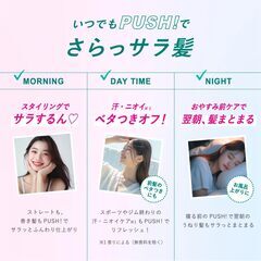 Batiste ドライシャンプー フレッシュフュージョンの画像